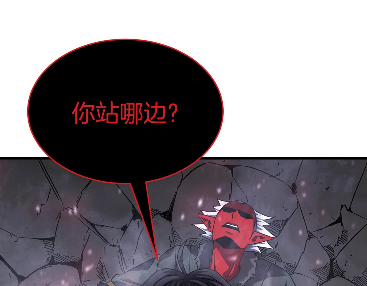 第47话 最终决战81