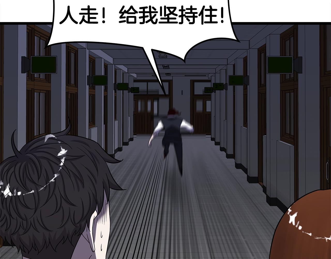 第11话 月圆之夜124