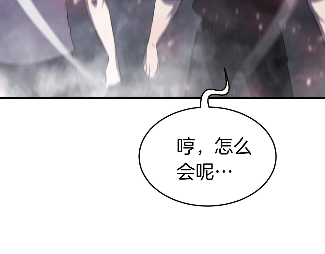 第38话 围追堵截116