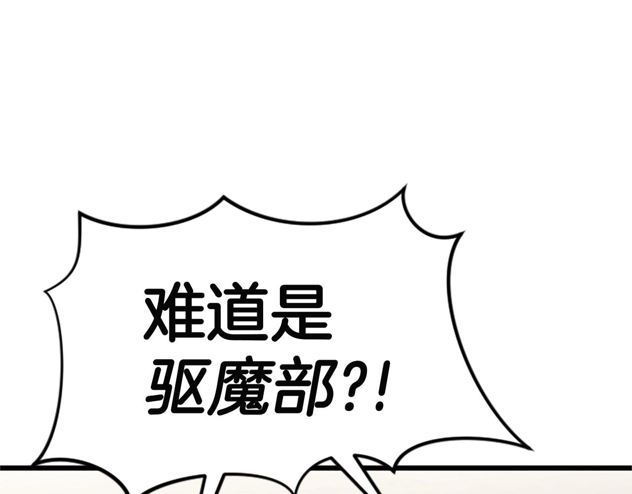 第4话 校园不可思议208