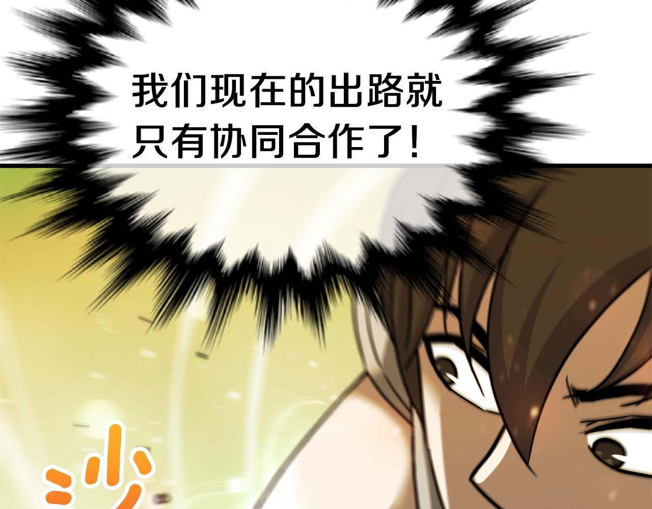 第23话 完全恢复！40