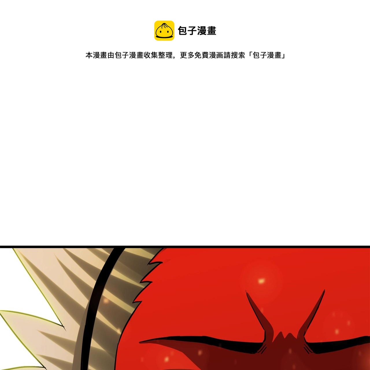 第36话 不快的记忆236