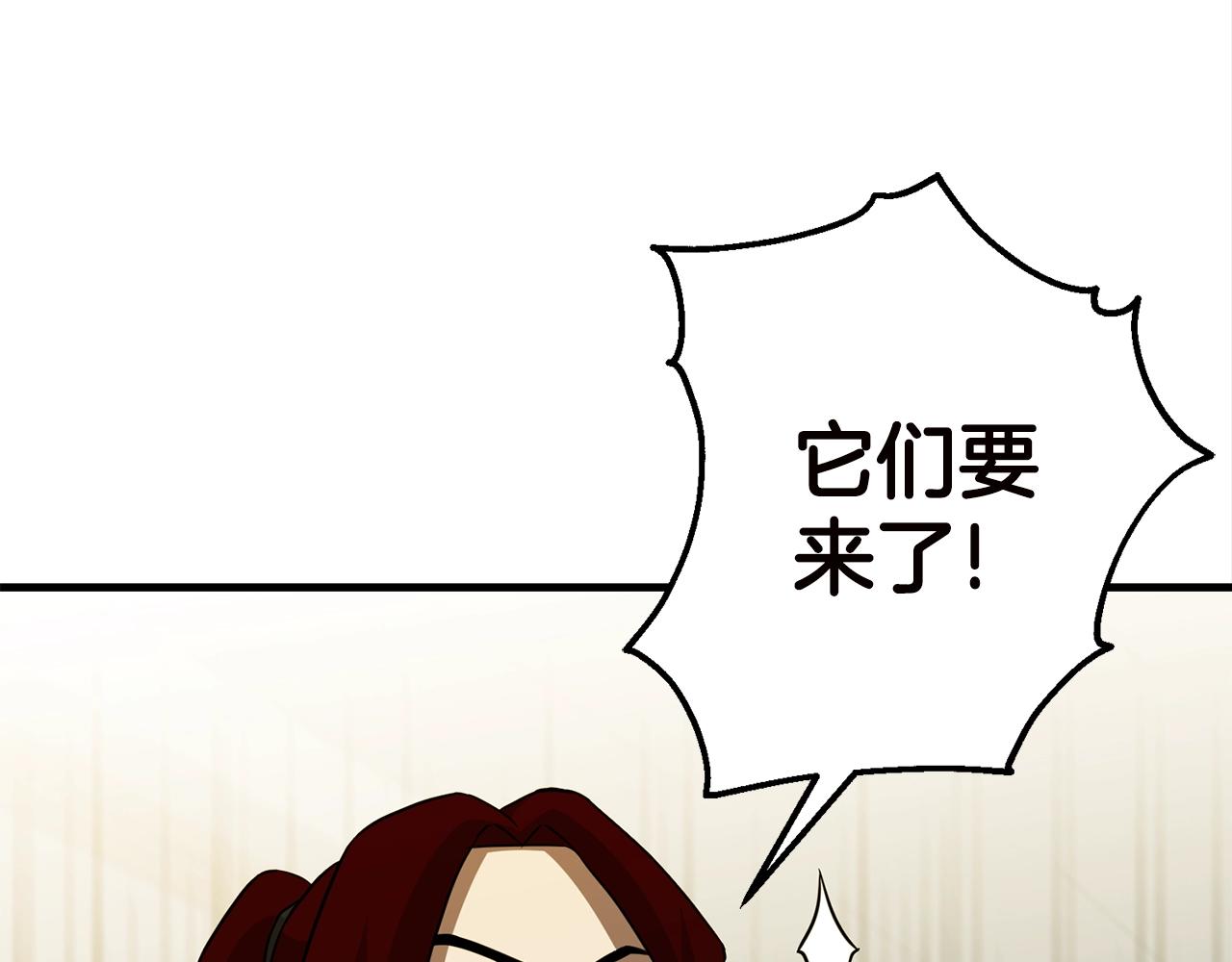 第27话 现身109