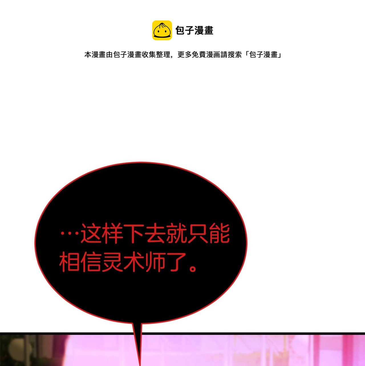第41话 结界64