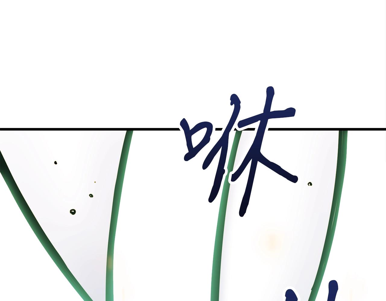 第28话 不得了的妖气7