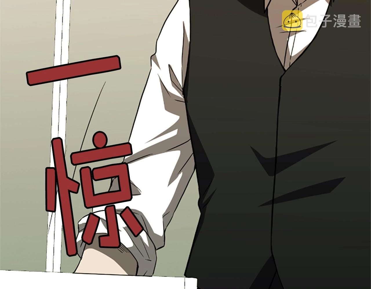 第5话 隐妖出没144