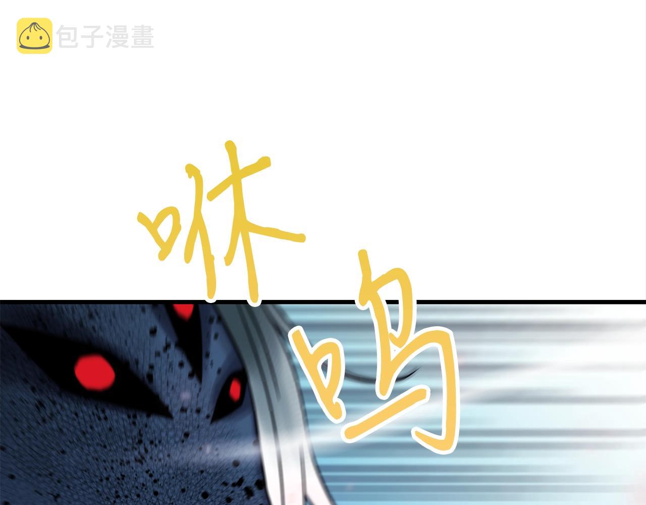 第29话 火焰之灾181