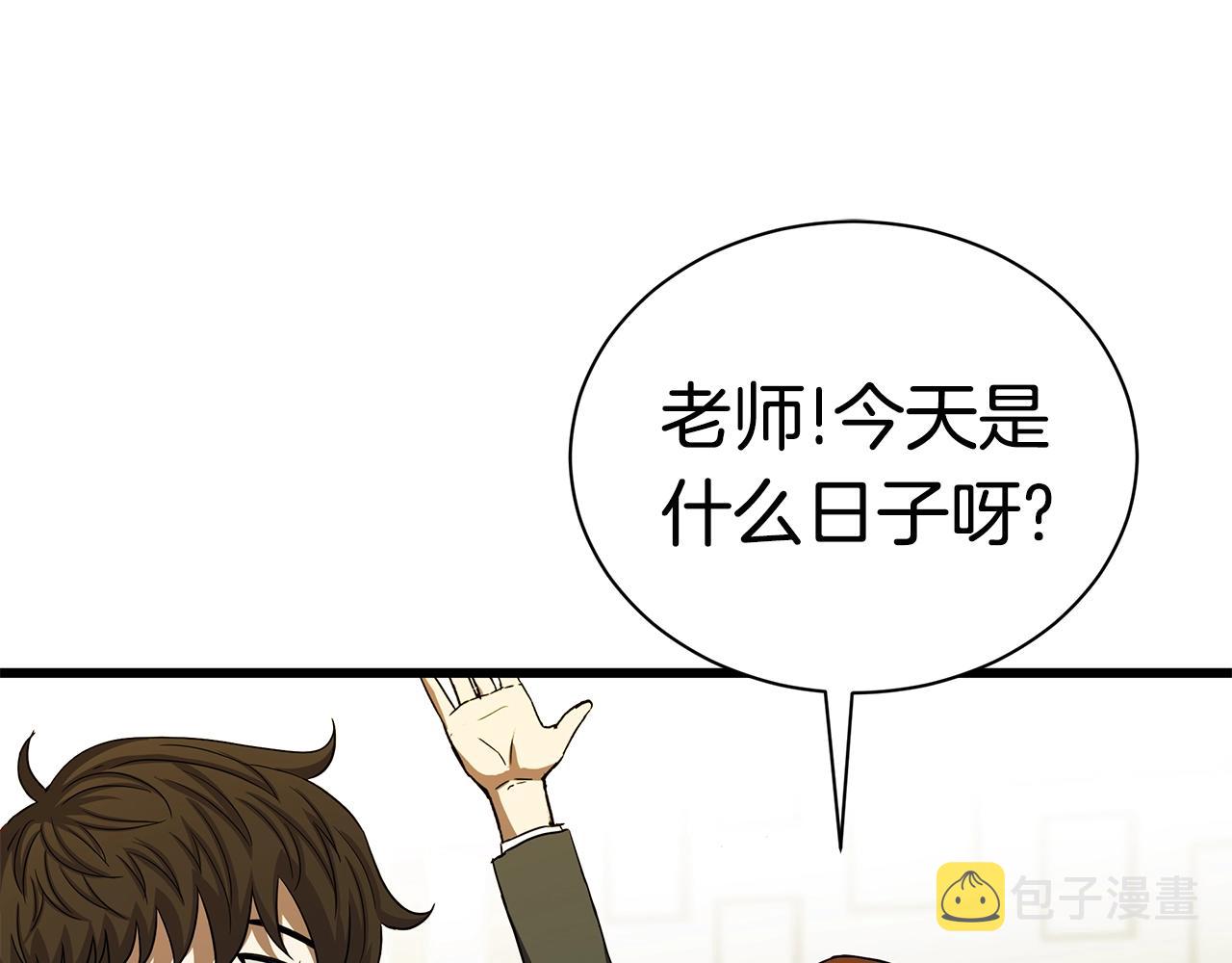 第11话 月圆之夜77