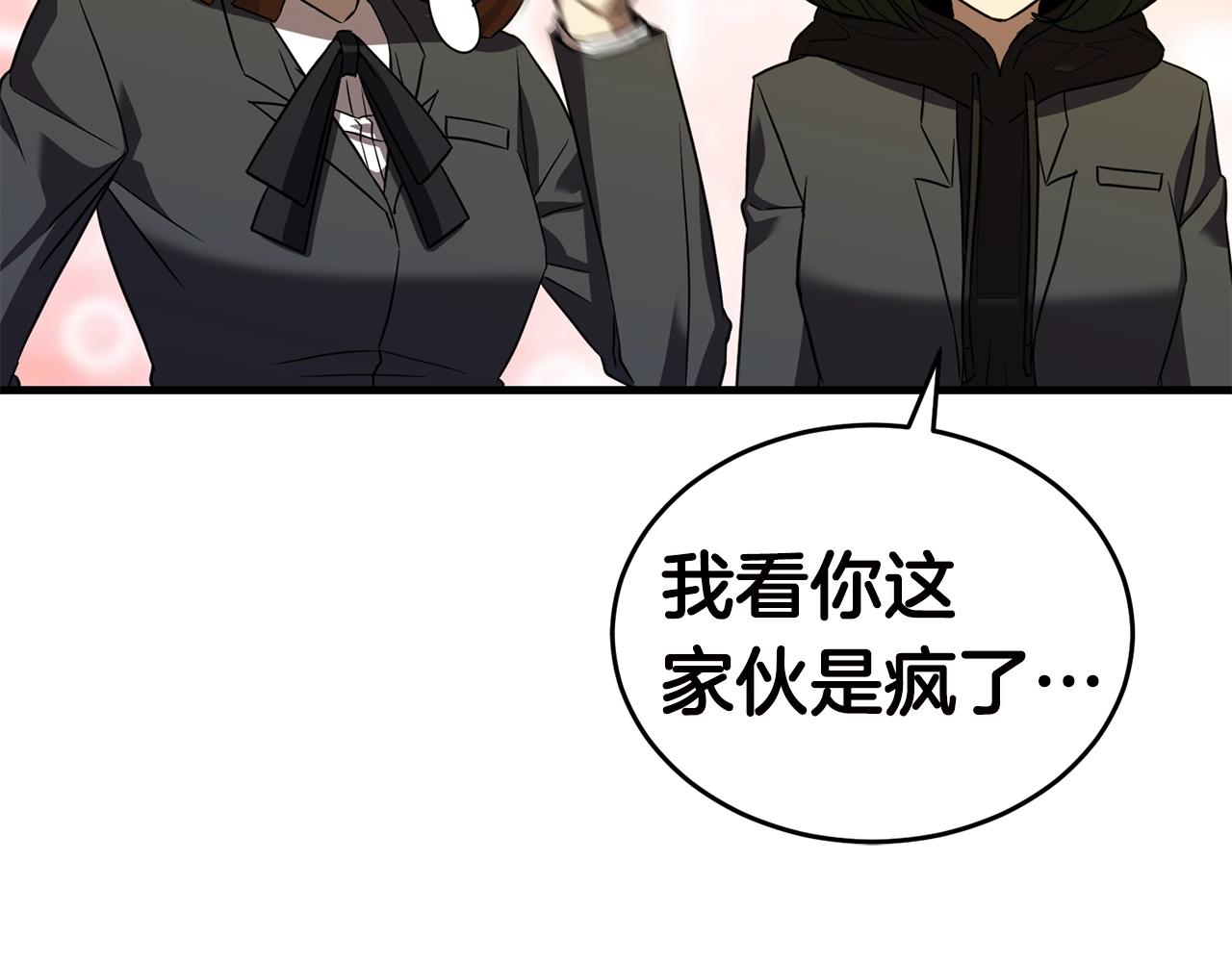 第31话 新的敌人11