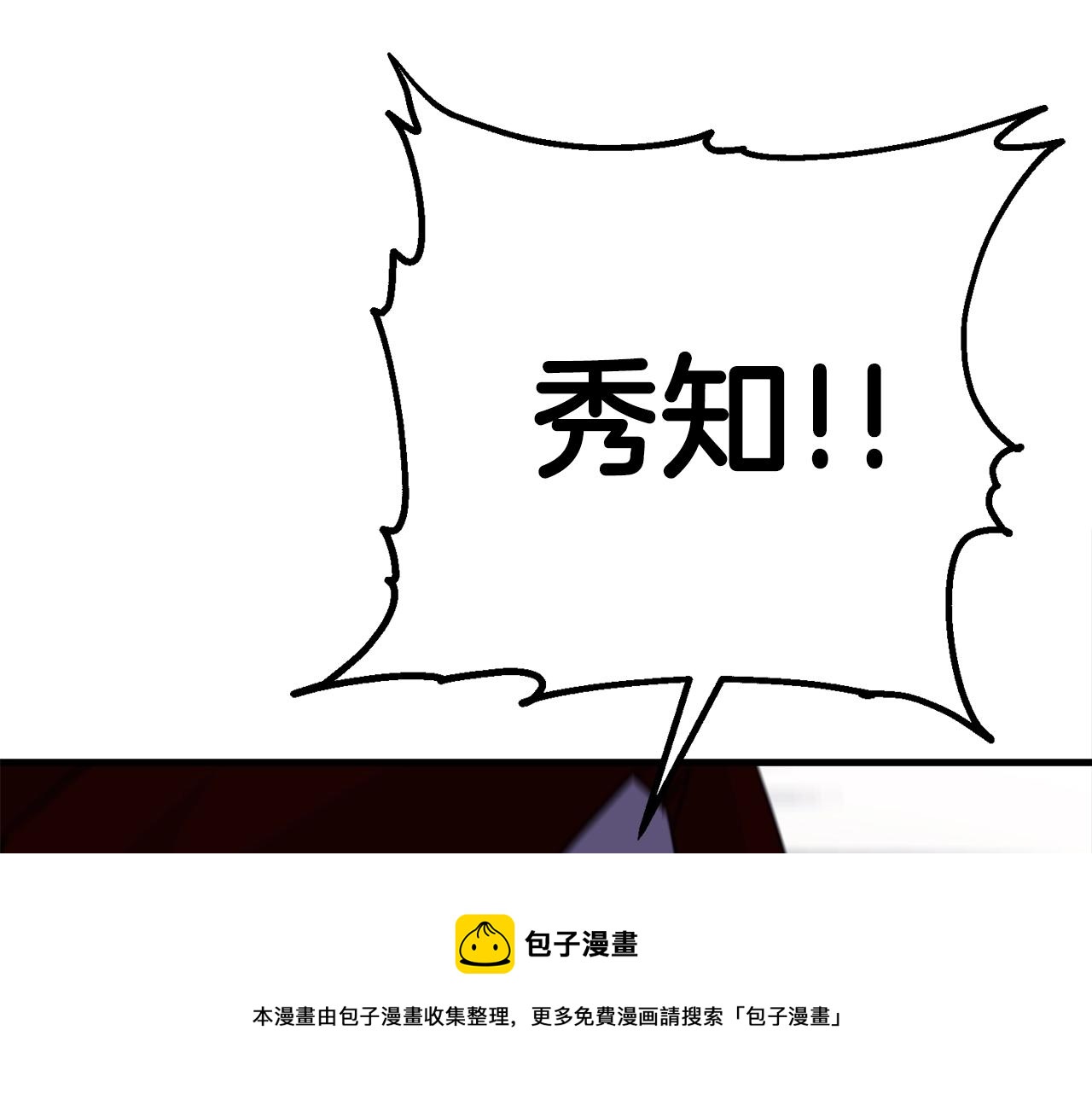 第28话 不得了的妖气184