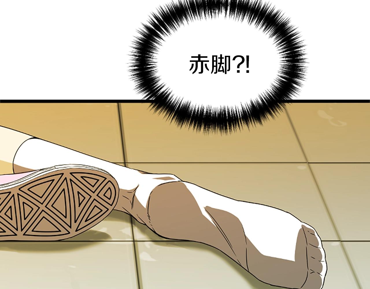 第6话 草帽怪112