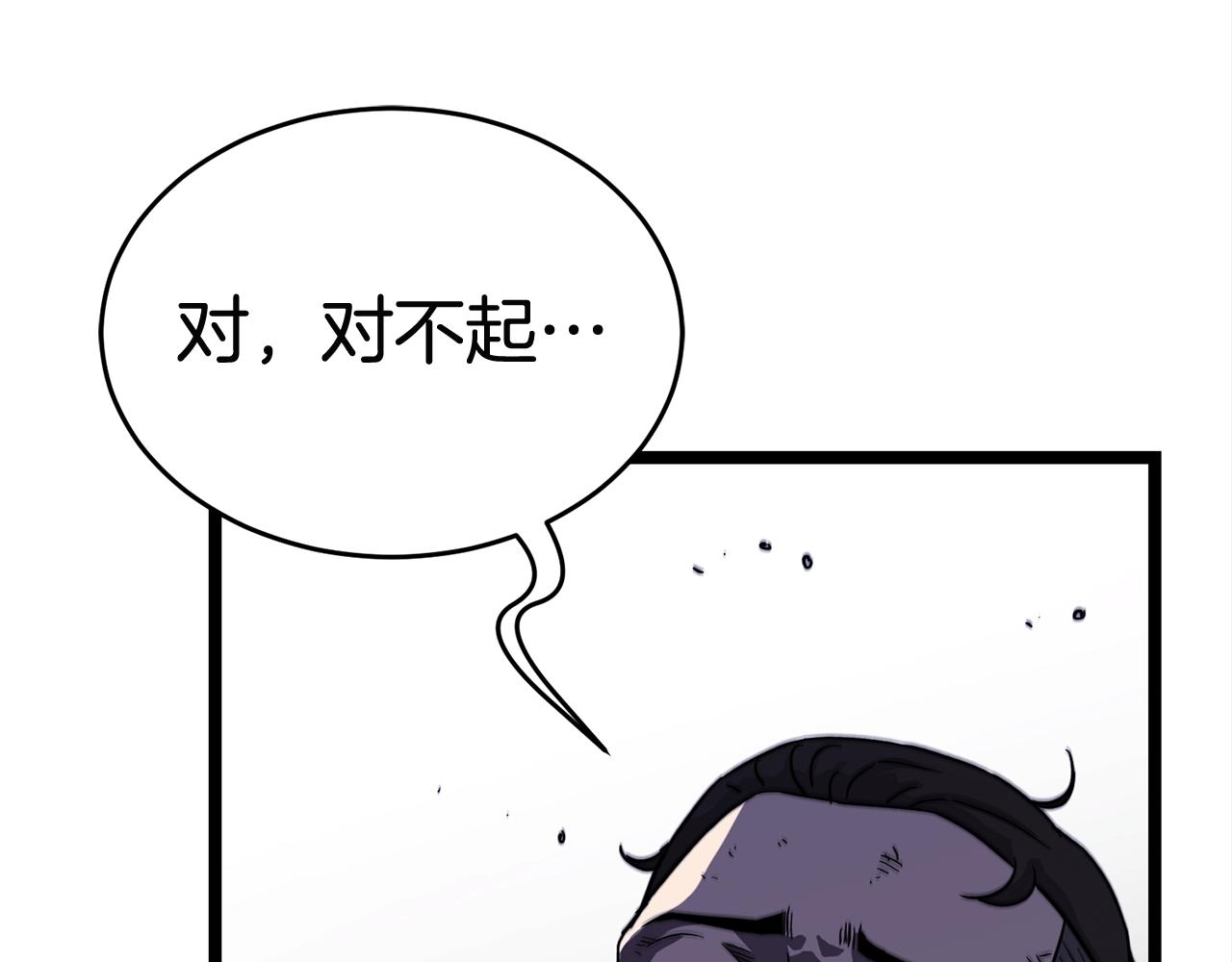 第19话 灵术师76
