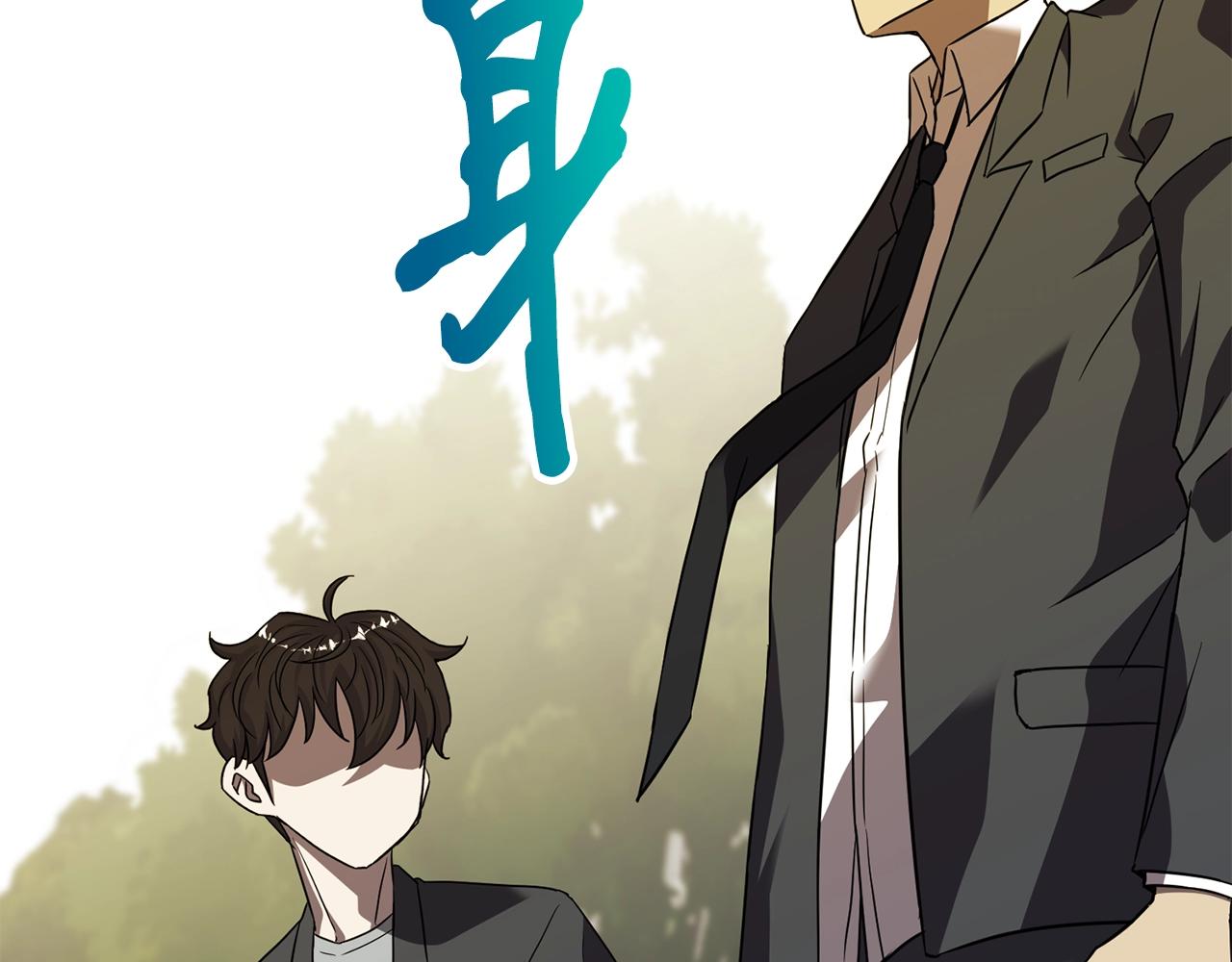 第31话 新的敌人146