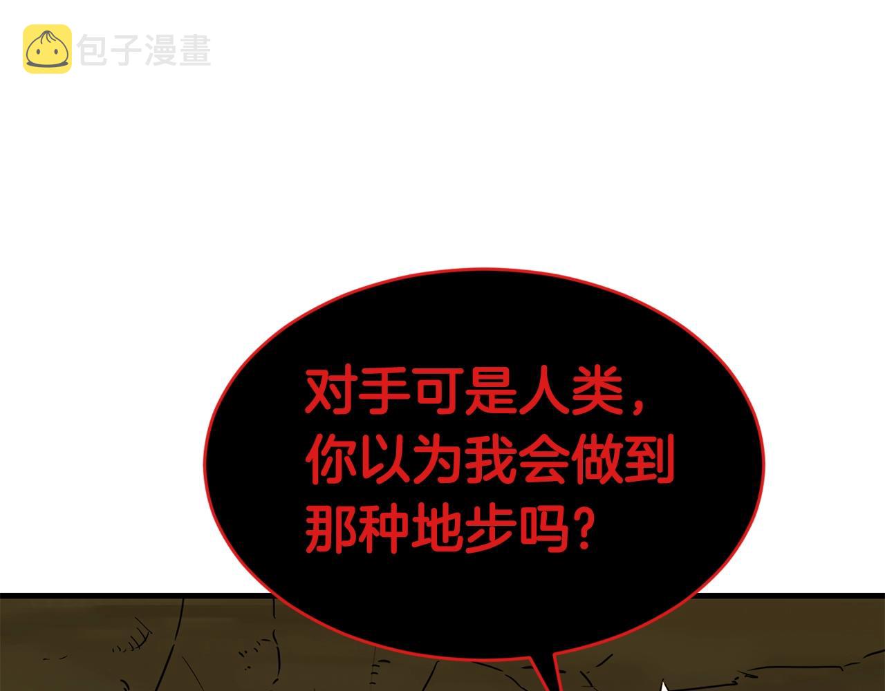 第44话 围殴61