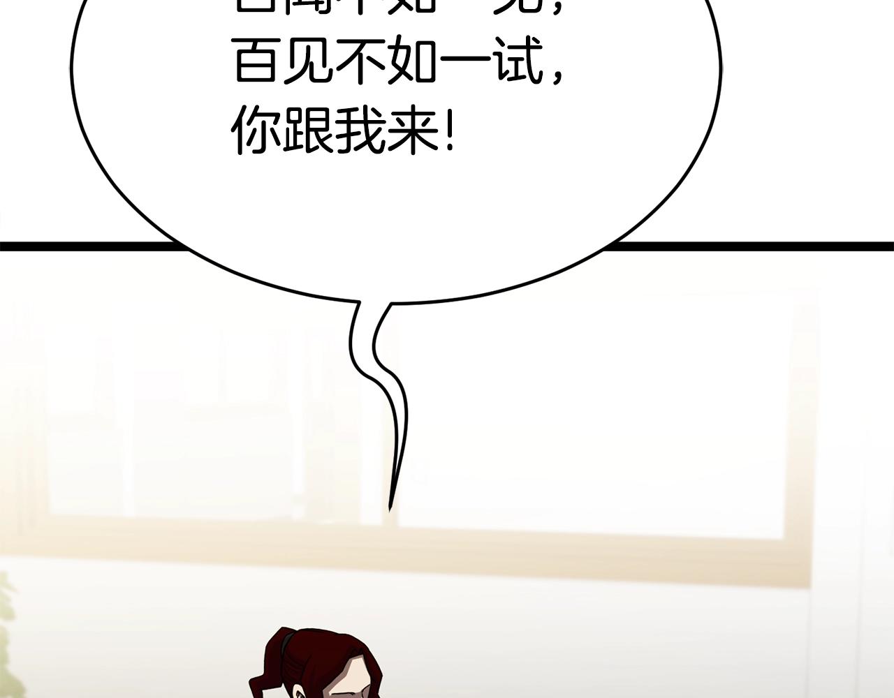 第16话 消失的能力187