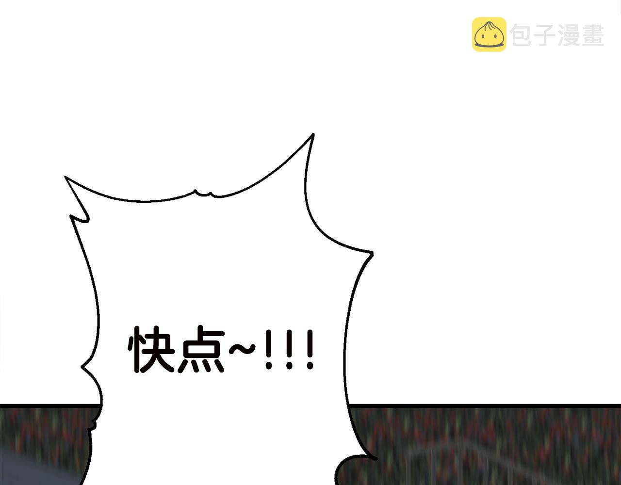 第27话 现身75