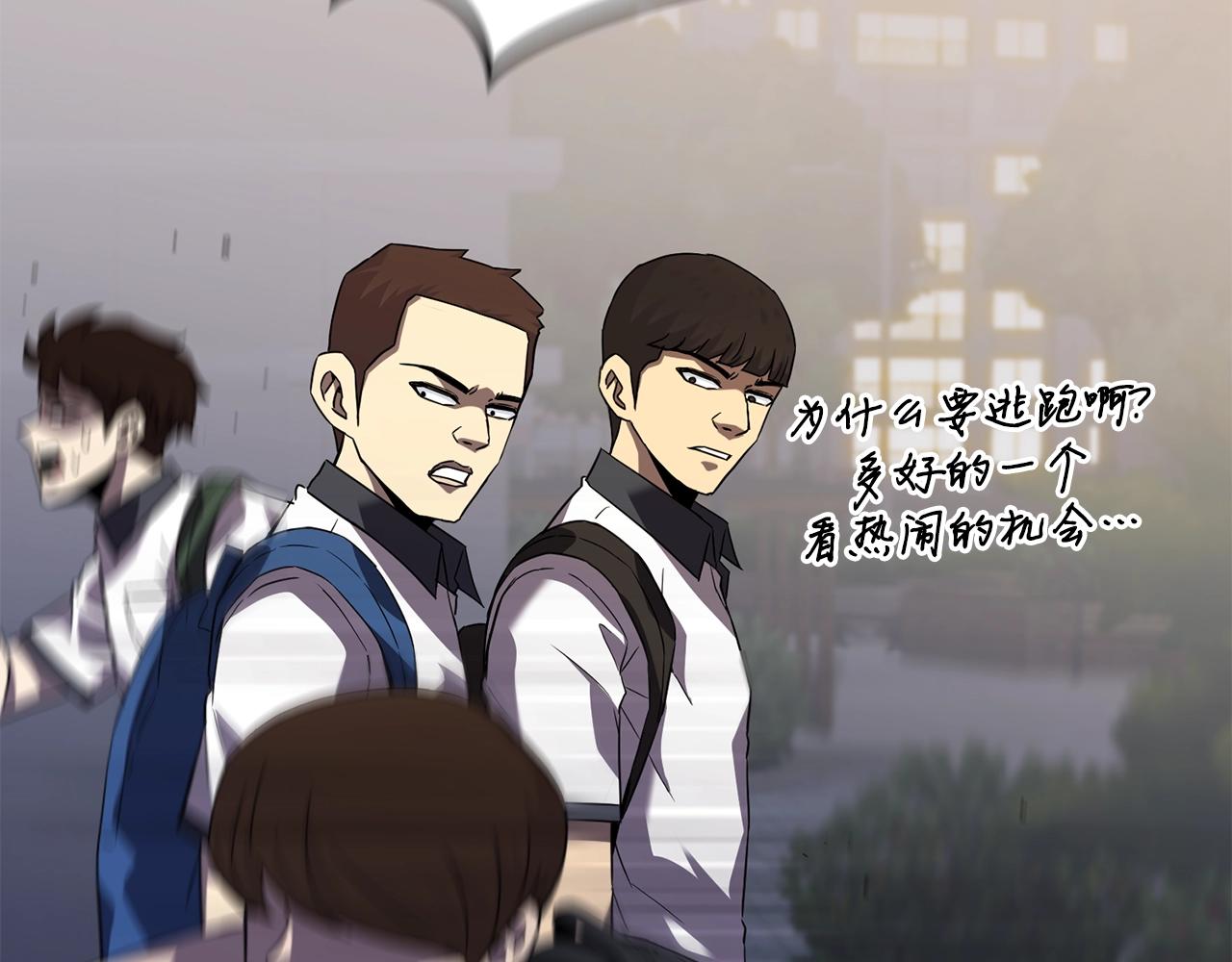 第36话 不快的记忆37