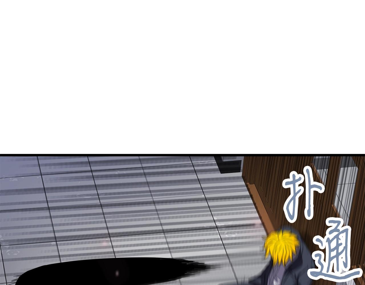 第28话 不得了的妖气175