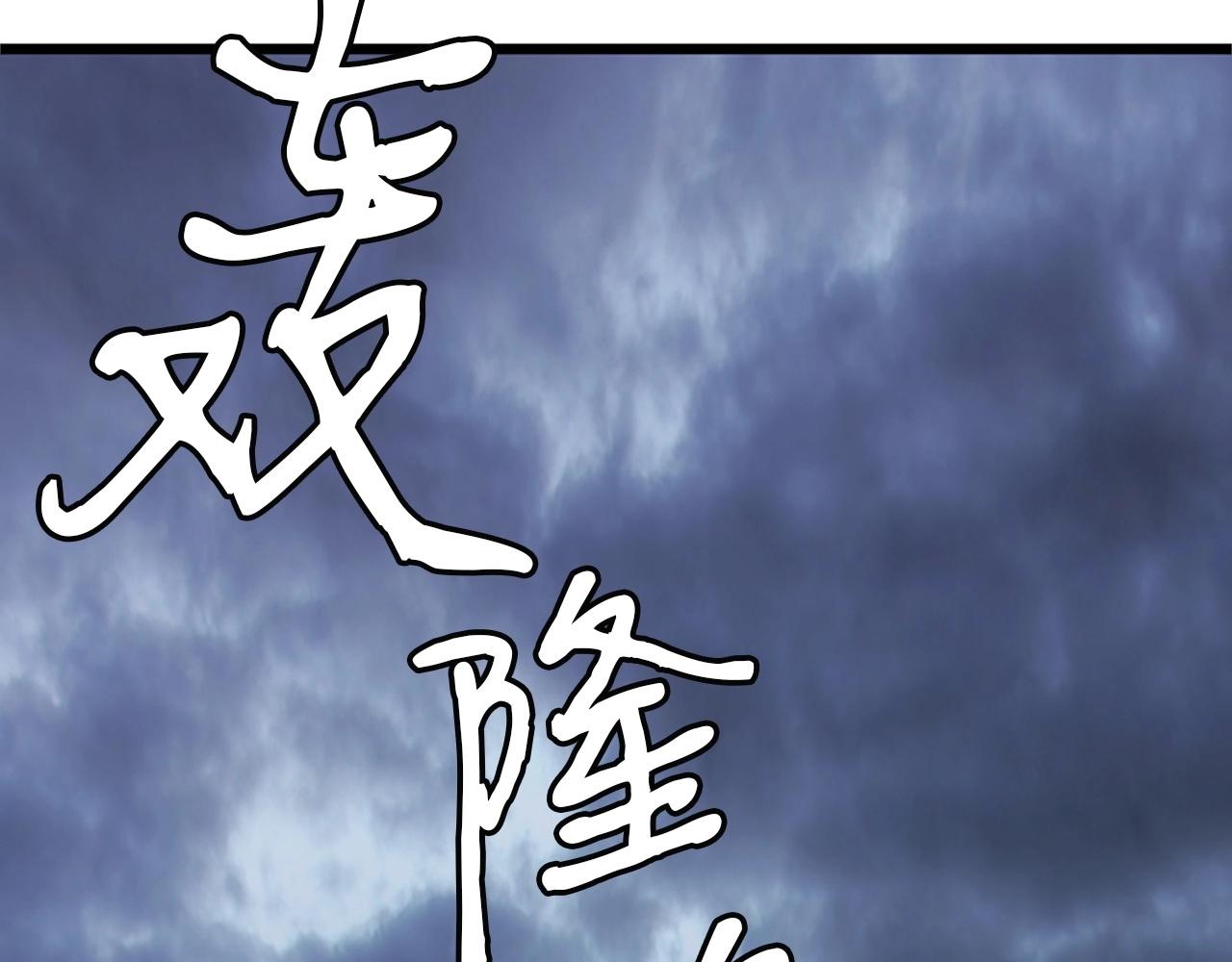 第4话 校园不可思议135