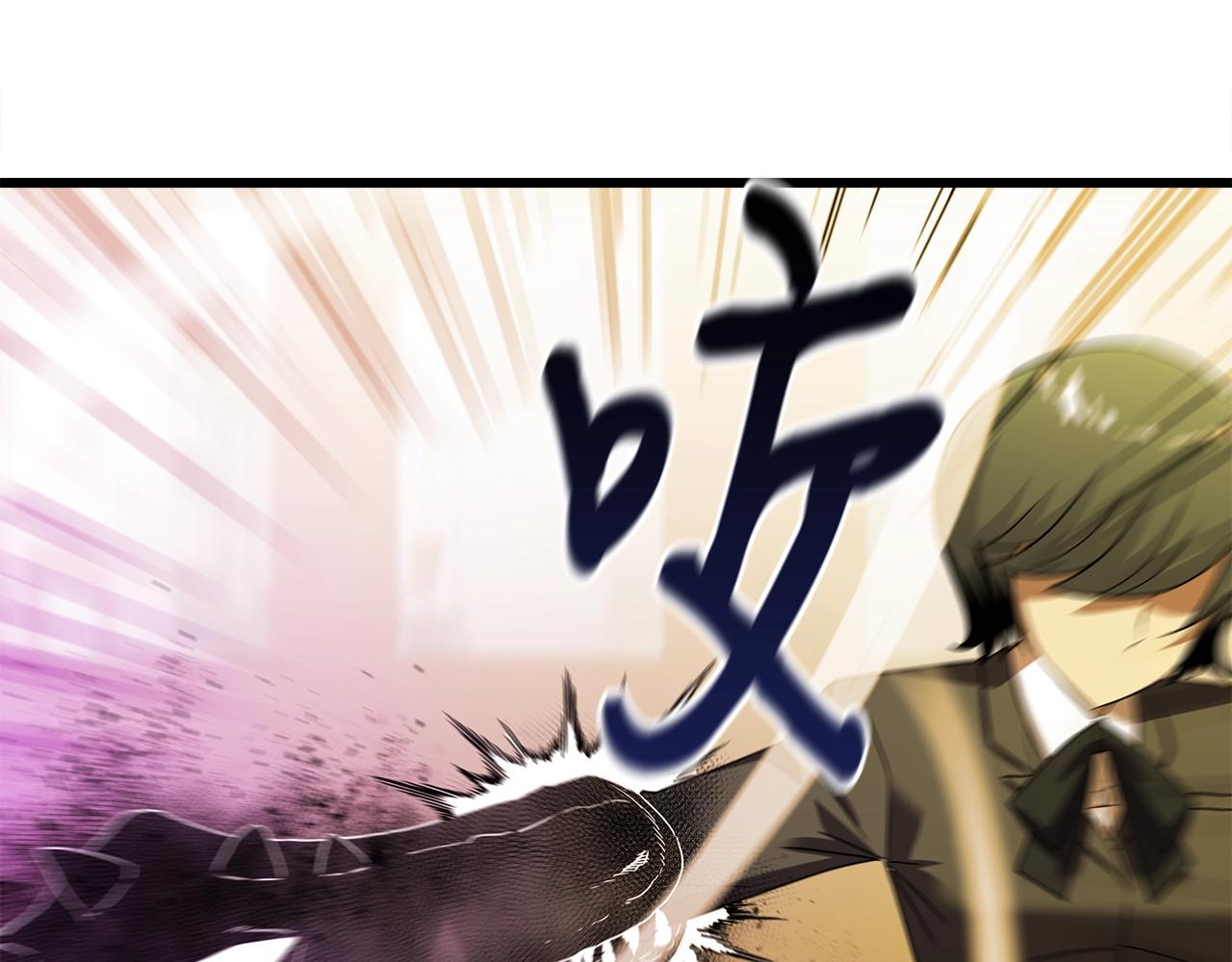 第12话 团队作战79