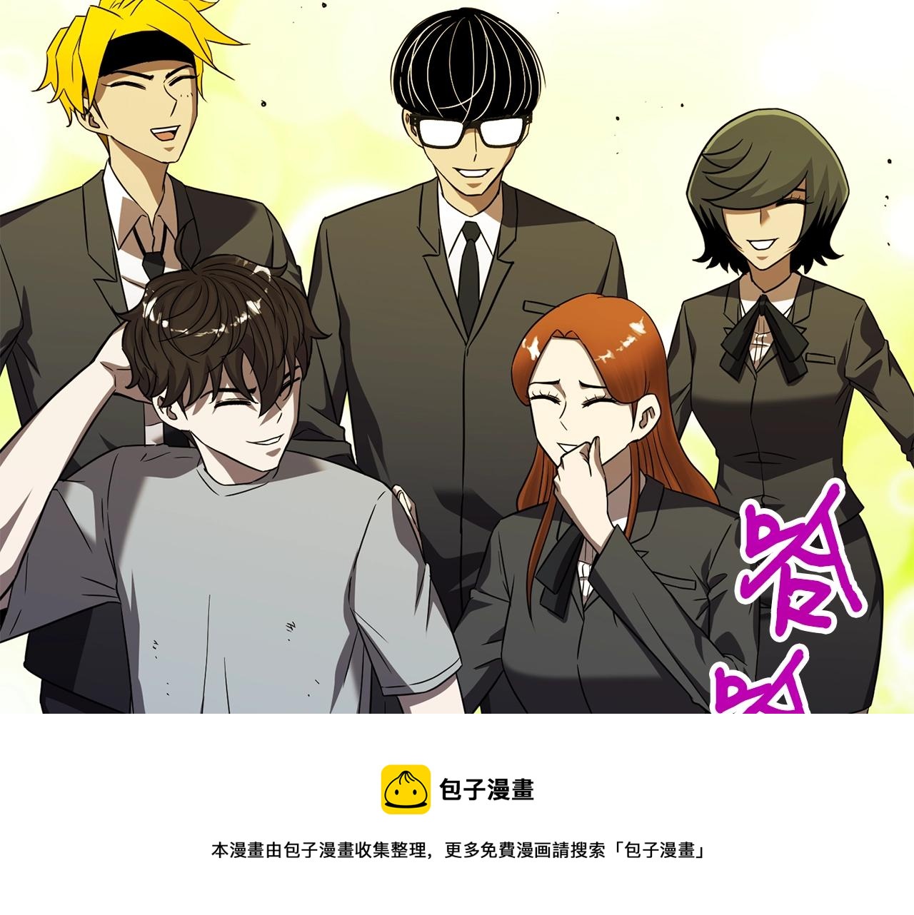 第31话 新的敌人92
