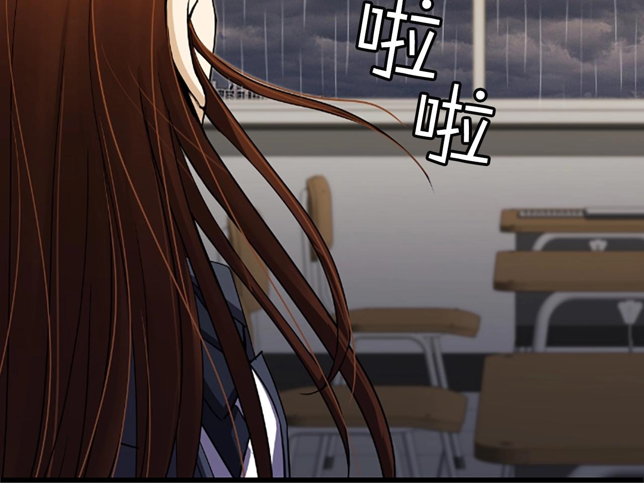 第5话 隐妖出没209