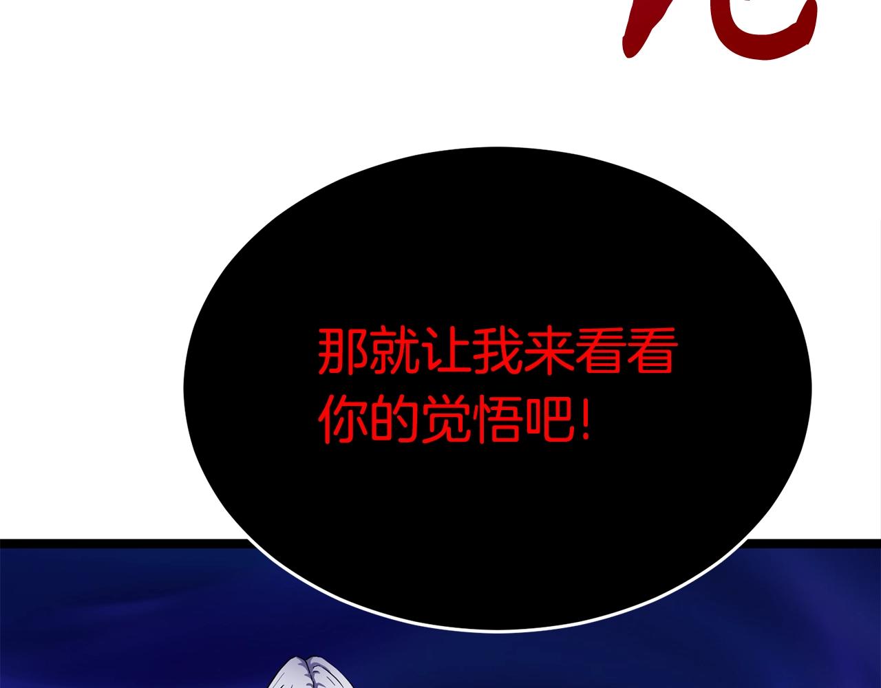 第19话 灵术师145