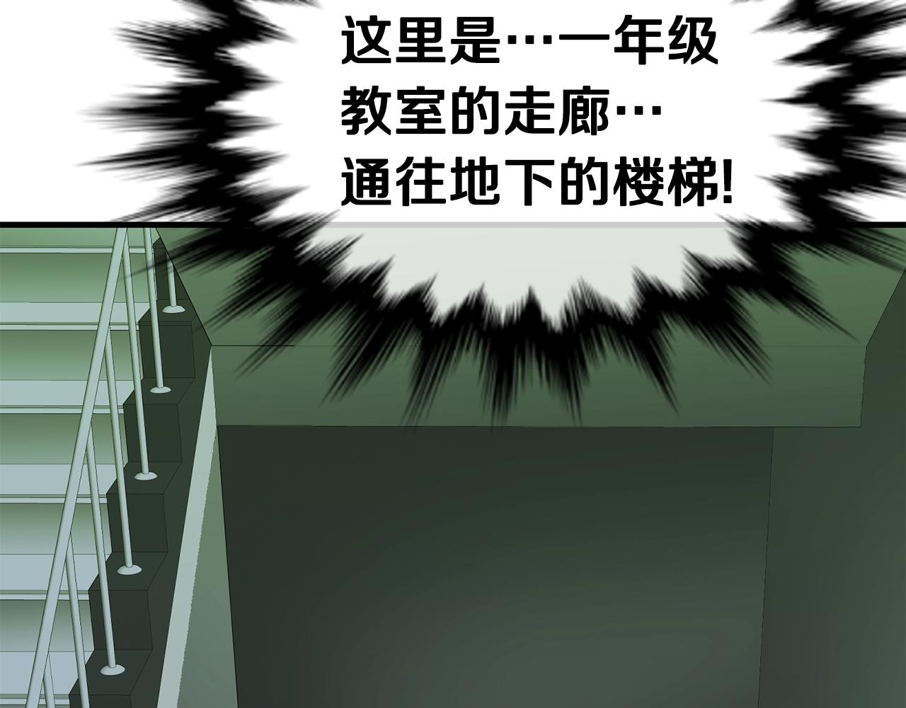 第41话 结界130