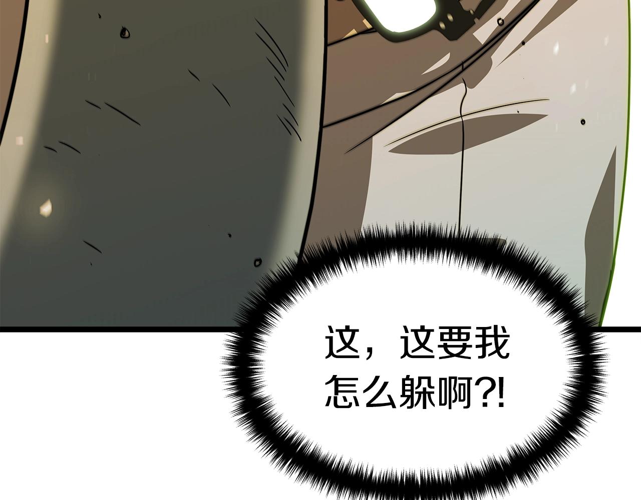 第10话 单挑137