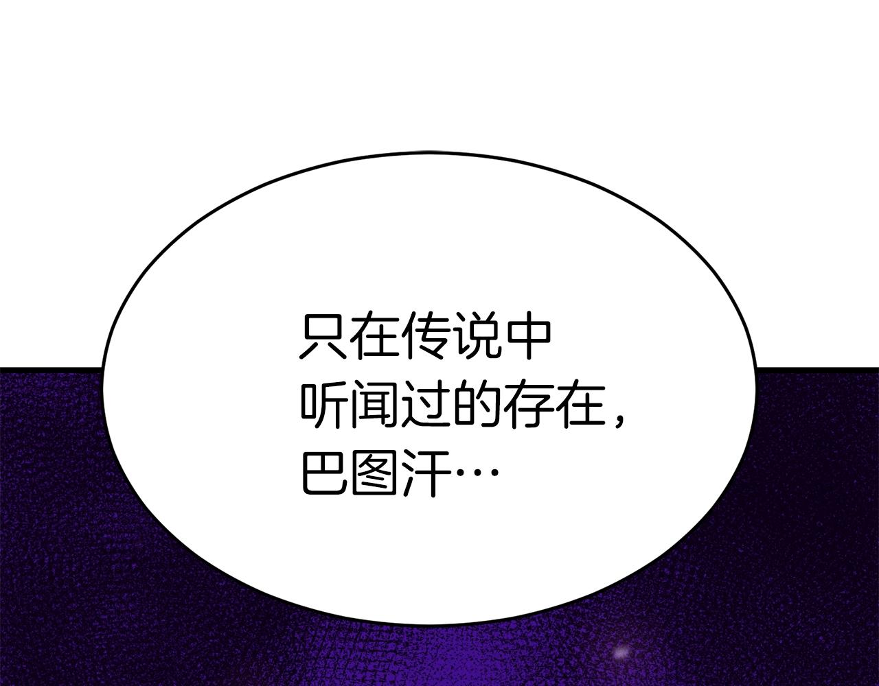 第47话 最终决战13