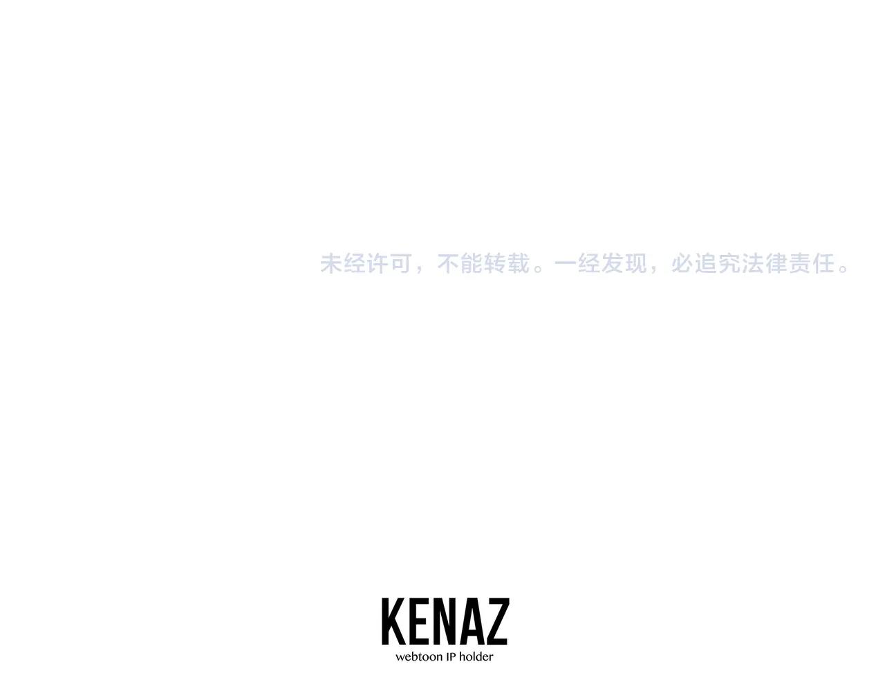 第45话 闪光的阴影249