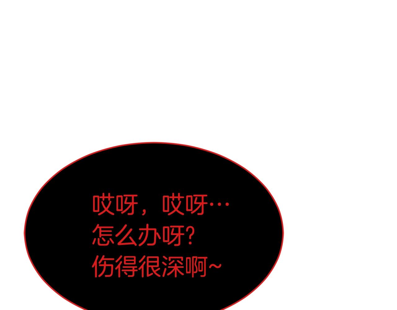 第42话 召唤术143