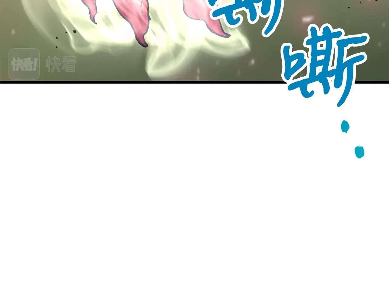 第38话 围追堵截46