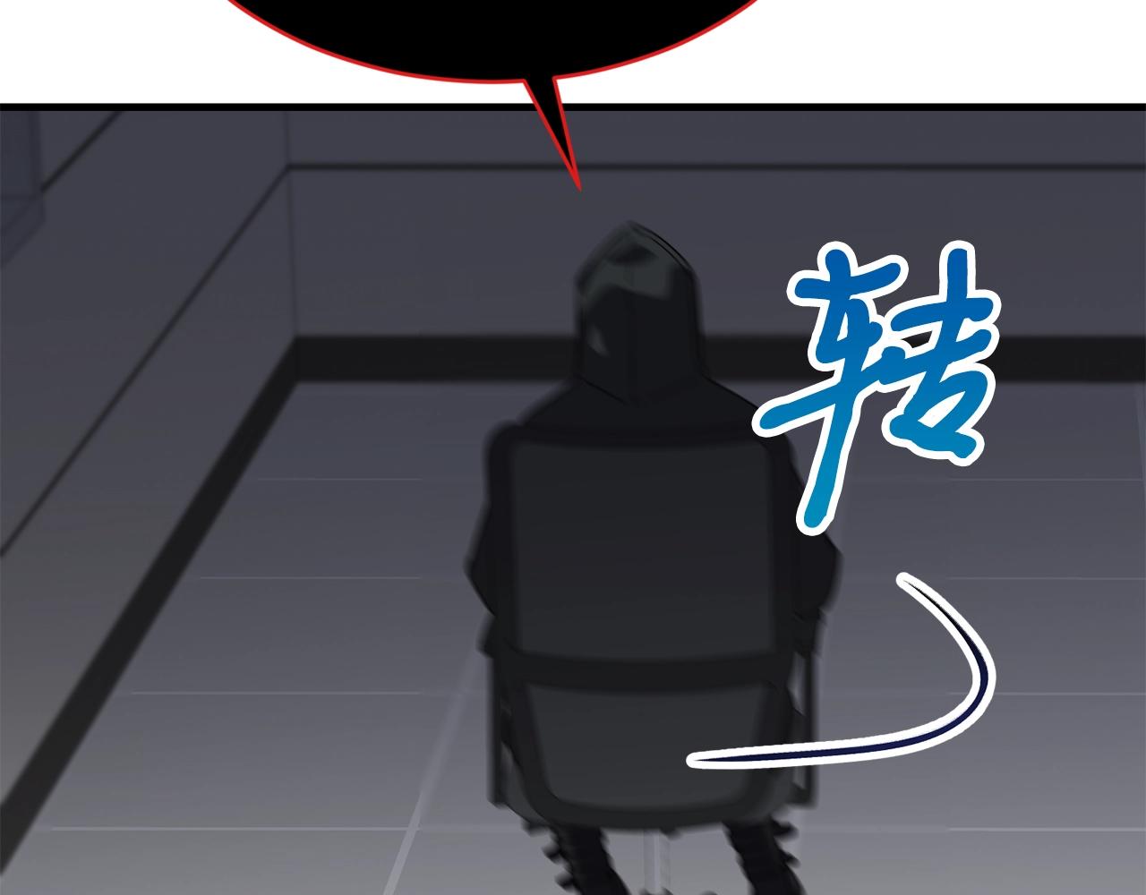 第35话 老蟒蛇145
