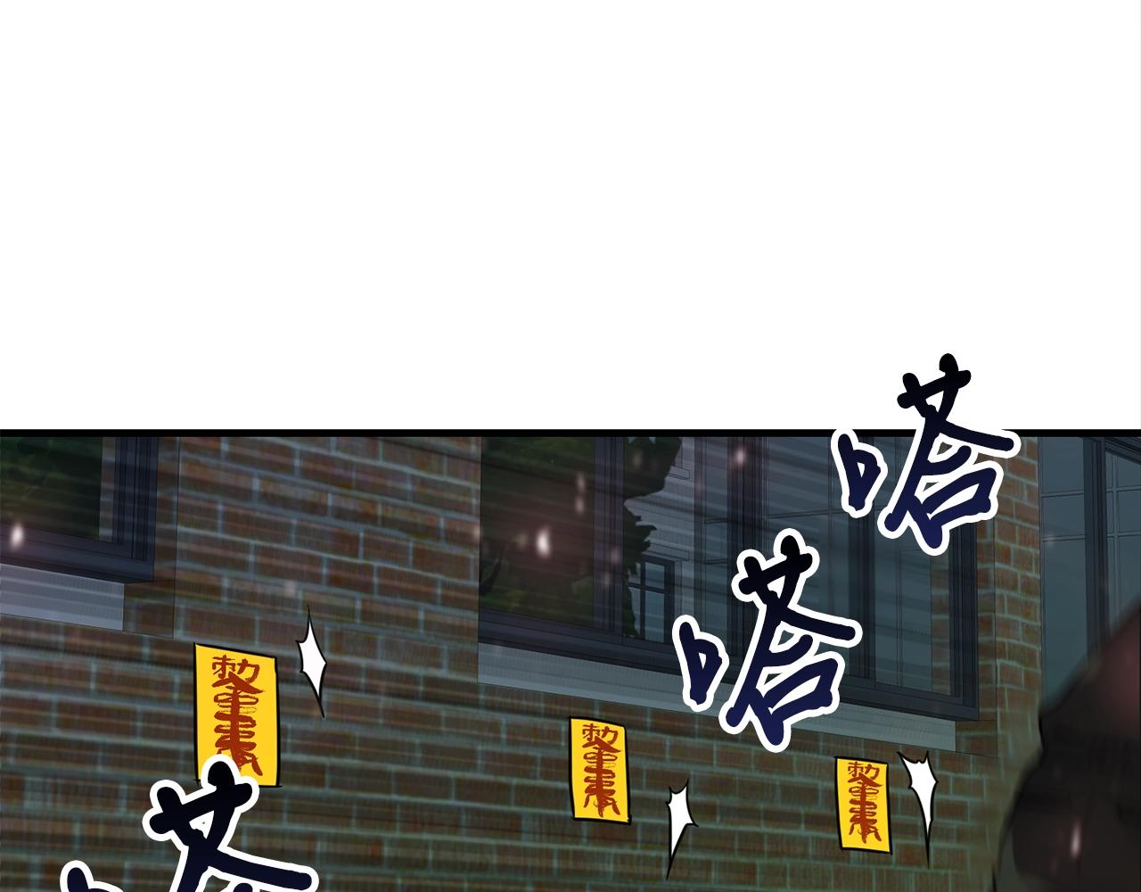 第27话 现身82