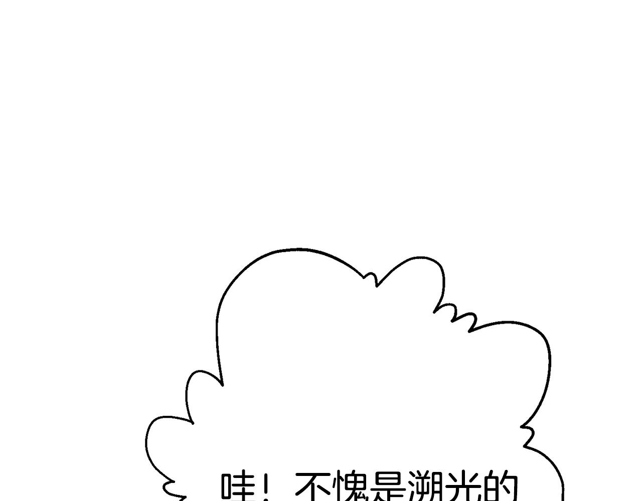 第25话 守护神99