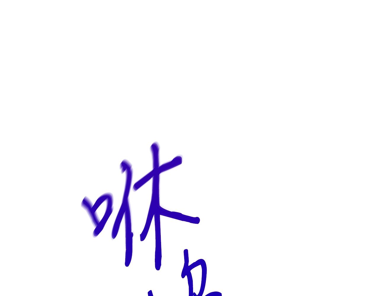 第30话 蓝色火焰42