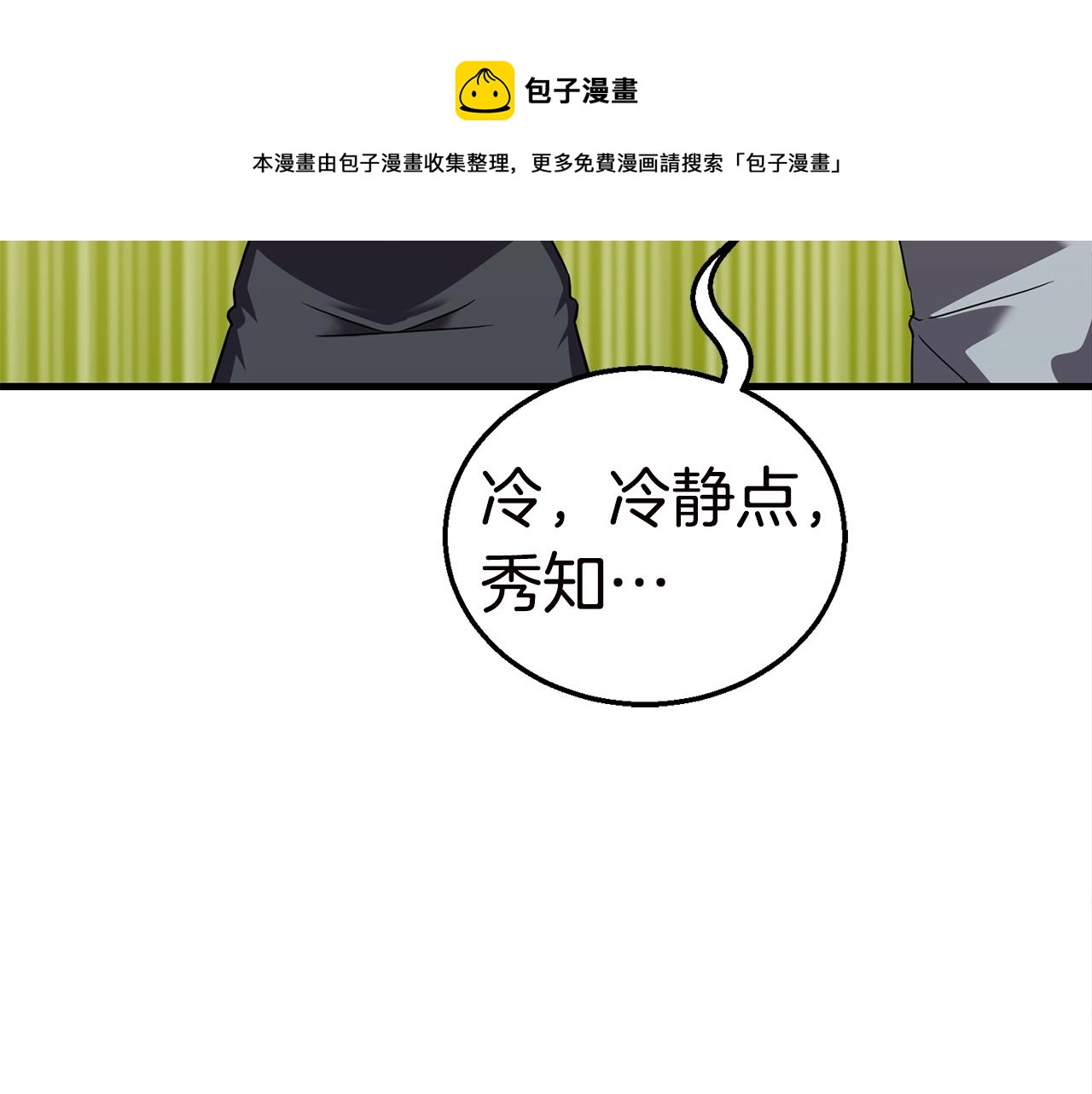 第27话 现身116