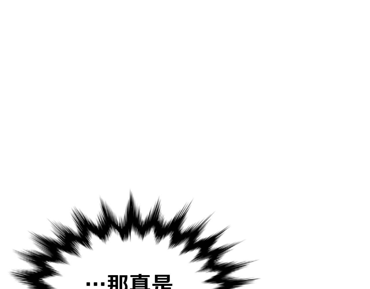 第30话 蓝色火焰234