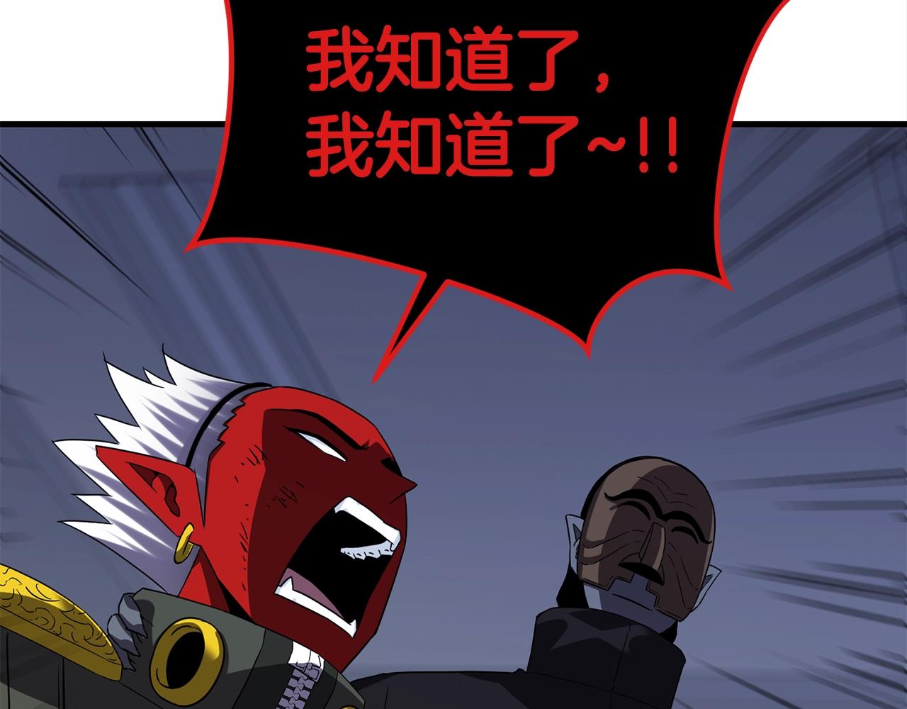 第39话 古老的战争136