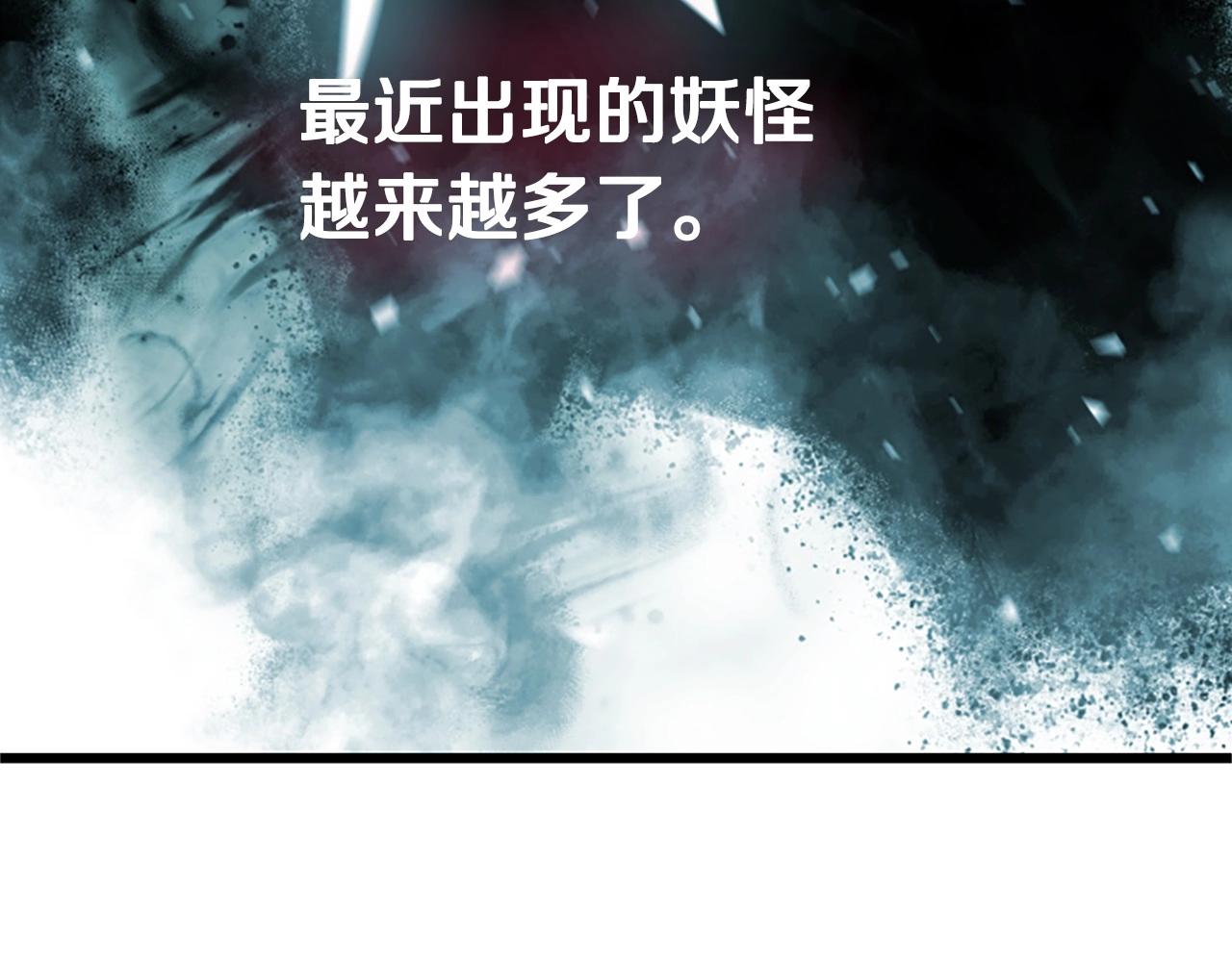 第4话 校园不可思议33
