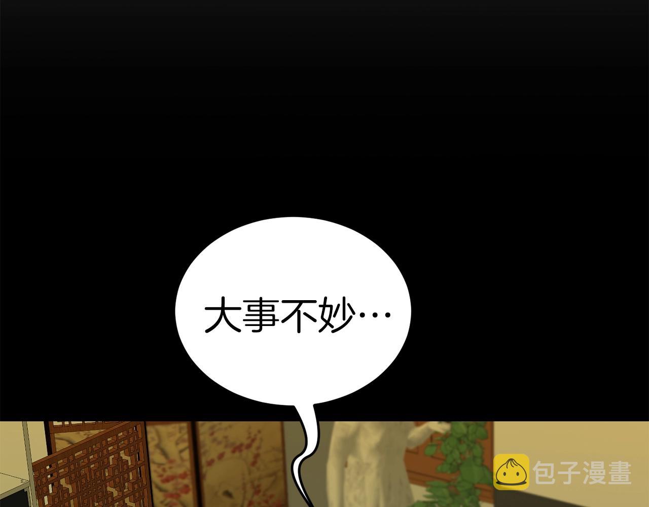 第35话 老蟒蛇166