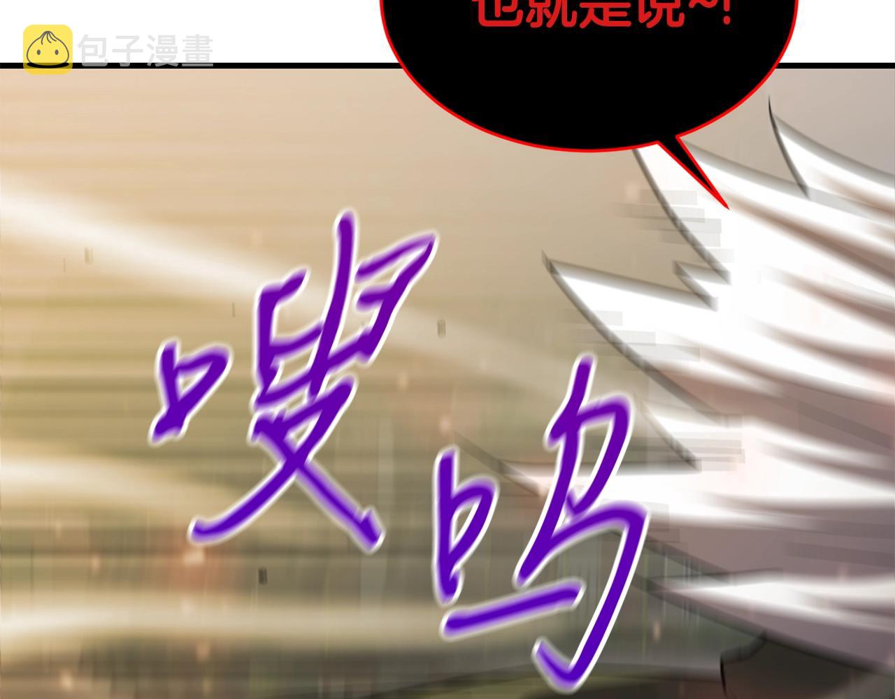 第37话 斩草除根70