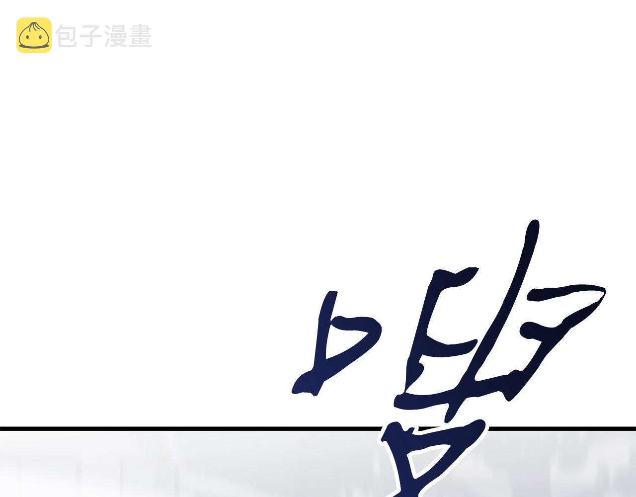 第33话 神秘访客214