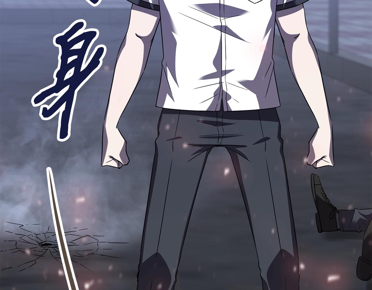 第34话 苦战126