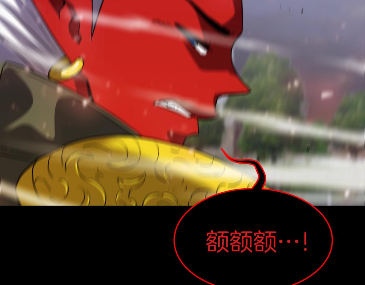 第39话 古老的战争93