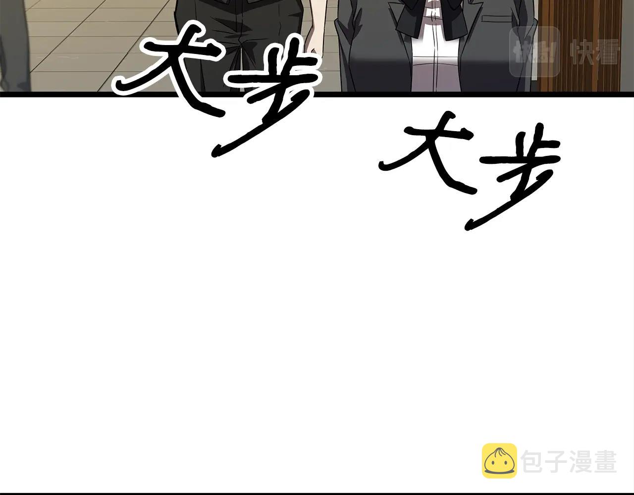第9话 符咒术92