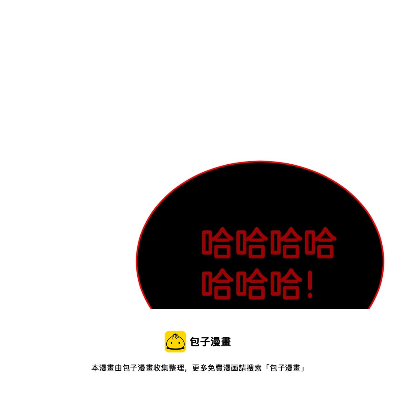 第28话 不得了的妖气124