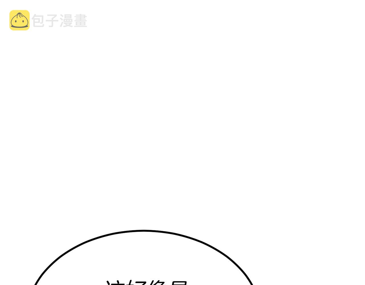 第41话 结界29