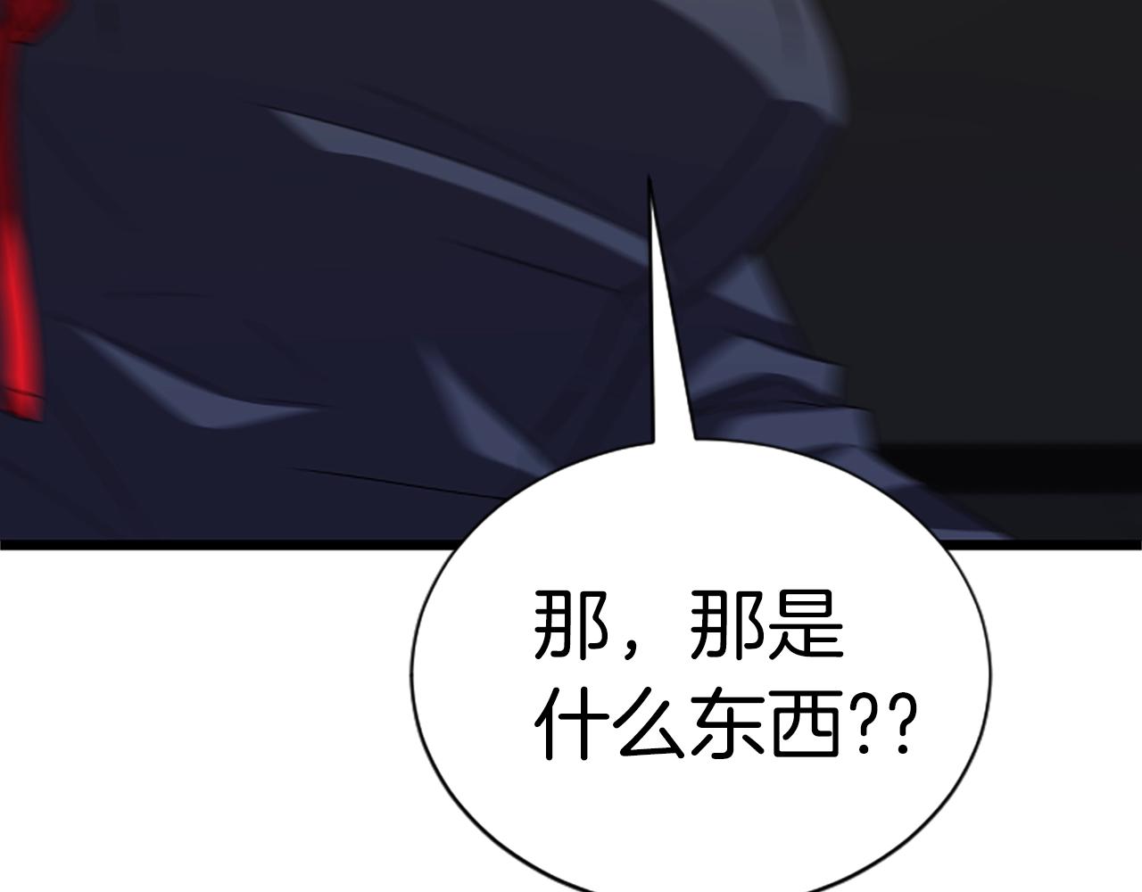 第6话 草帽怪19